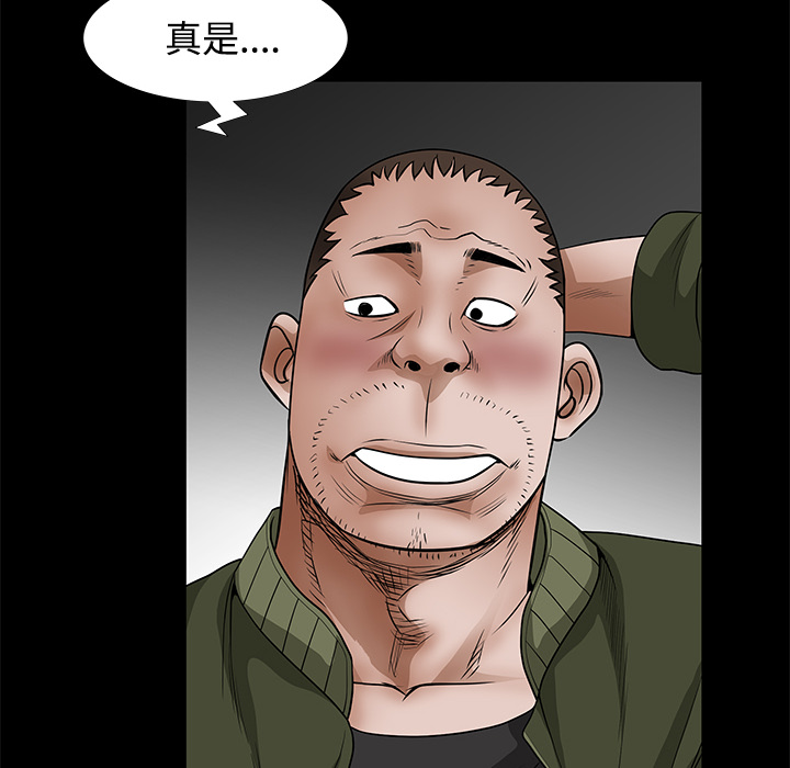 枷锁[抖漫]韩漫全集-枷锁-第 23 章无删减无遮挡章节图片 