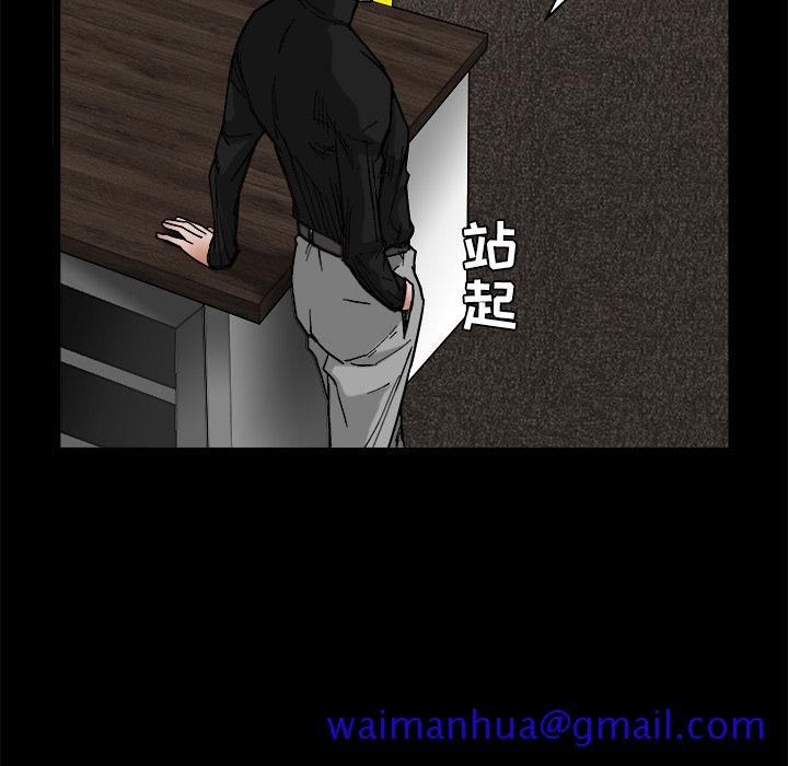 枷锁[抖漫]韩漫全集-枷锁-第 24 章无删减无遮挡章节图片 