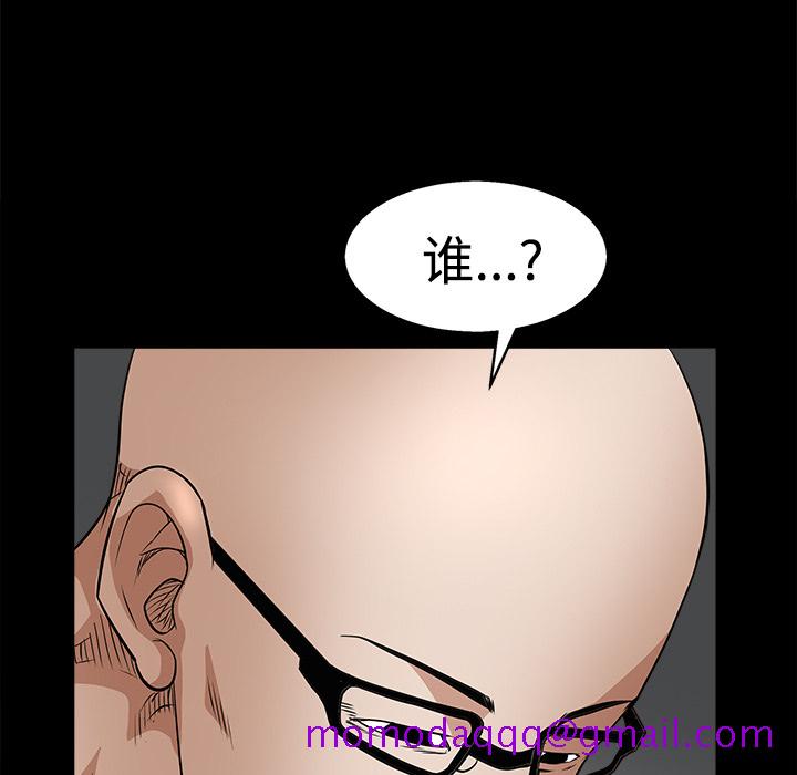 枷锁[抖漫]韩漫全集-枷锁-第 24 章无删减无遮挡章节图片 