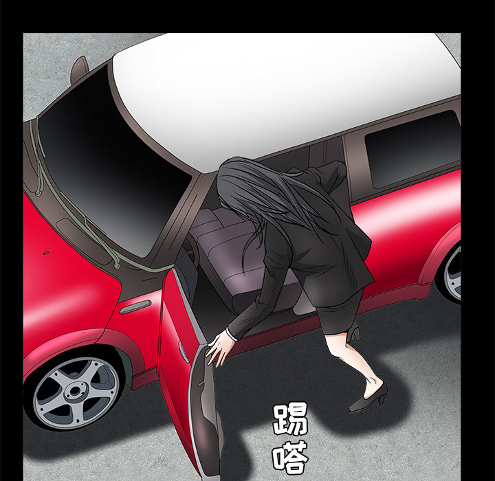 枷锁[抖漫]韩漫全集-枷锁-第 24 章无删减无遮挡章节图片 