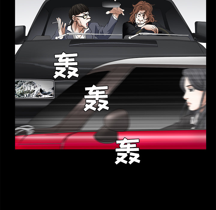 枷锁[抖漫]韩漫全集-枷锁-第 24 章无删减无遮挡章节图片 