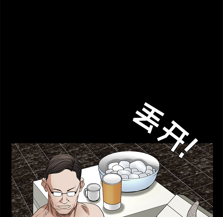 枷锁[抖漫]韩漫全集-枷锁-第 24 章无删减无遮挡章节图片 