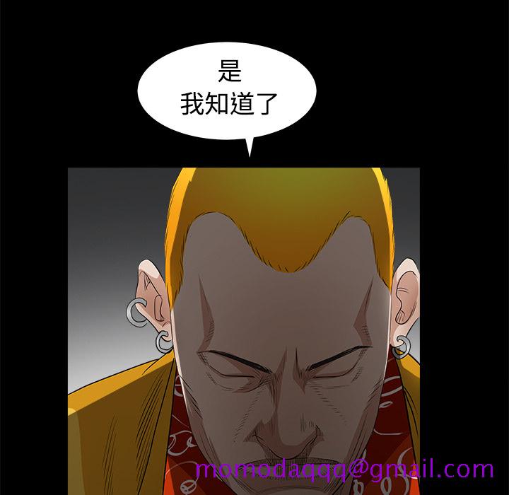 枷锁[抖漫]韩漫全集-枷锁-第 24 章无删减无遮挡章节图片 