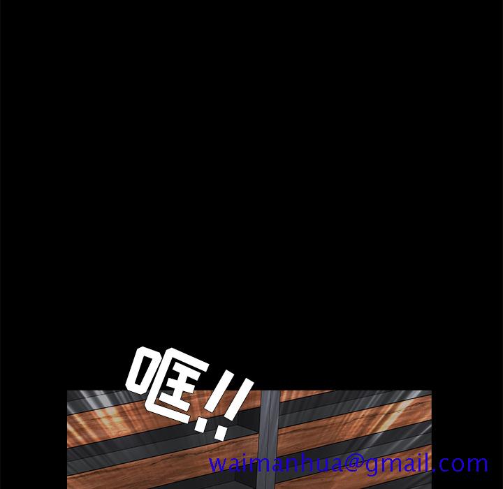 枷锁[抖漫]韩漫全集-枷锁-第 24 章无删减无遮挡章节图片 