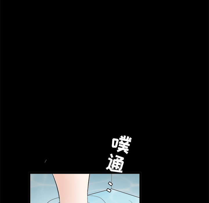 枷锁[抖漫]韩漫全集-枷锁-第 24 章无删减无遮挡章节图片 