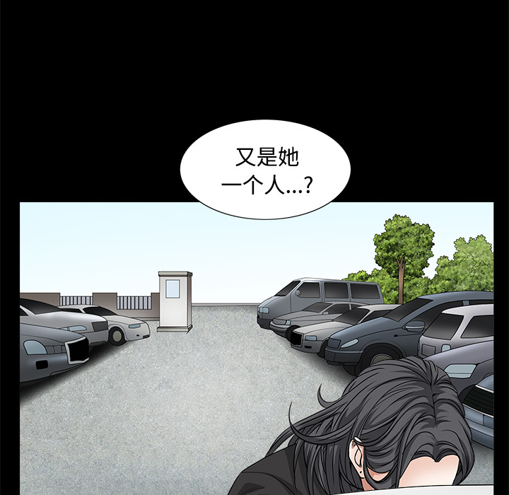 枷锁[抖漫]韩漫全集-枷锁-第 24 章无删减无遮挡章节图片 