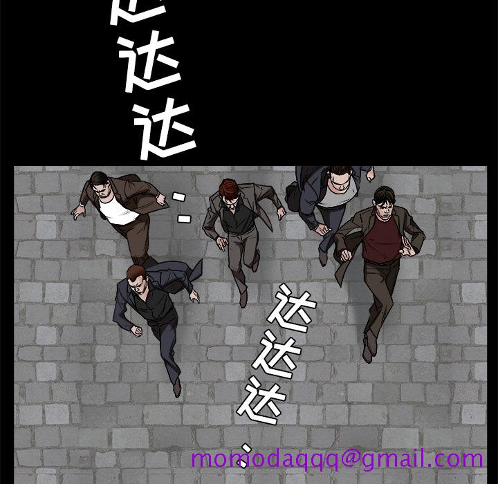 枷锁[抖漫]韩漫全集-枷锁-第 24 章无删减无遮挡章节图片 