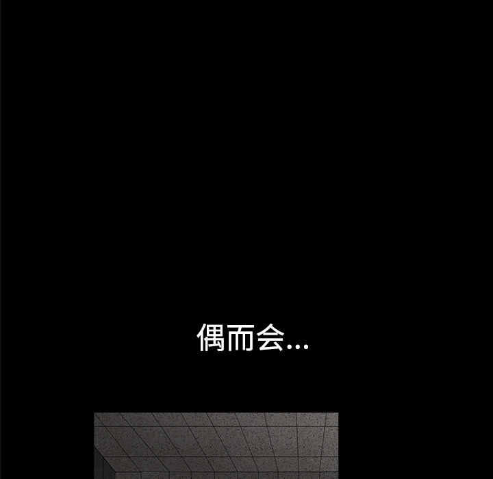 枷锁[抖漫]韩漫全集-枷锁-第 24 章无删减无遮挡章节图片 