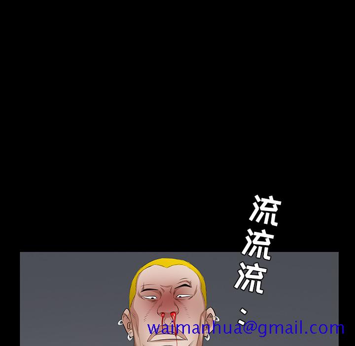 枷锁[抖漫]韩漫全集-枷锁-第 25 章无删减无遮挡章节图片 