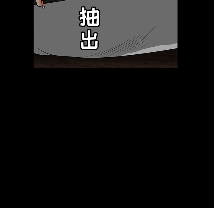 枷锁[抖漫]韩漫全集-枷锁-第 25 章无删减无遮挡章节图片 