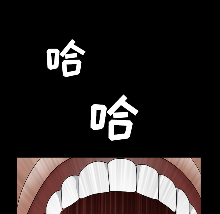 枷锁[抖漫]韩漫全集-枷锁-第 25 章无删减无遮挡章节图片 
