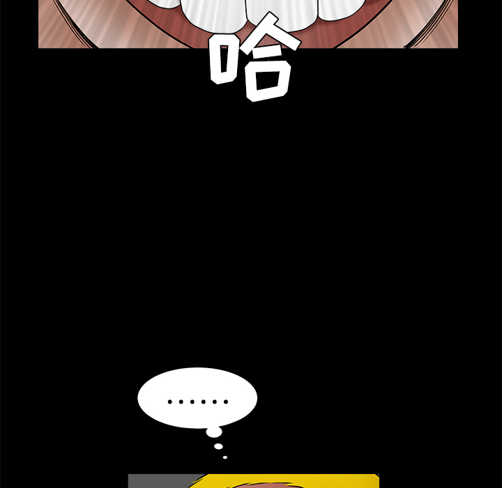 枷锁[抖漫]韩漫全集-枷锁-第 25 章无删减无遮挡章节图片 