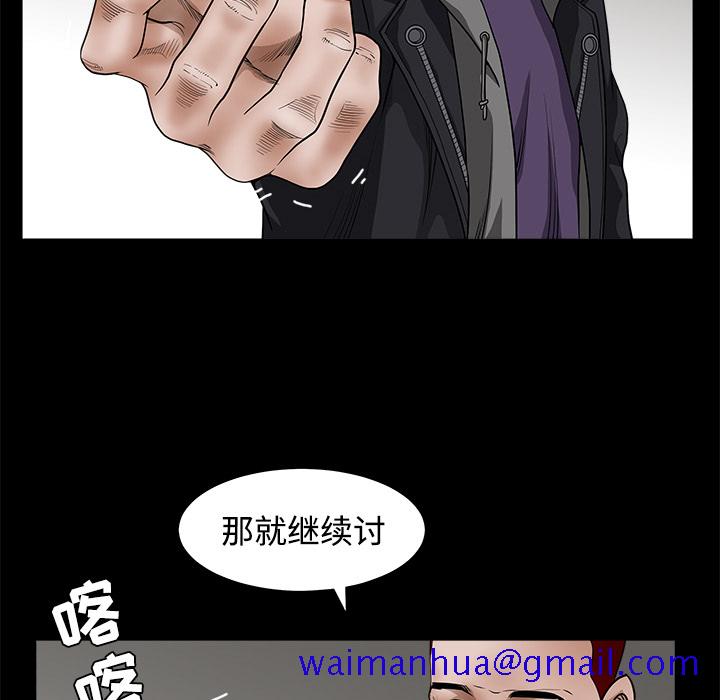 枷锁[抖漫]韩漫全集-枷锁-第 25 章无删减无遮挡章节图片 