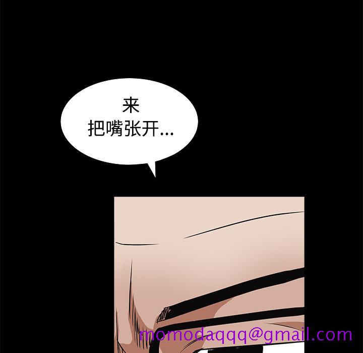 枷锁[抖漫]韩漫全集-枷锁-第 25 章无删减无遮挡章节图片 