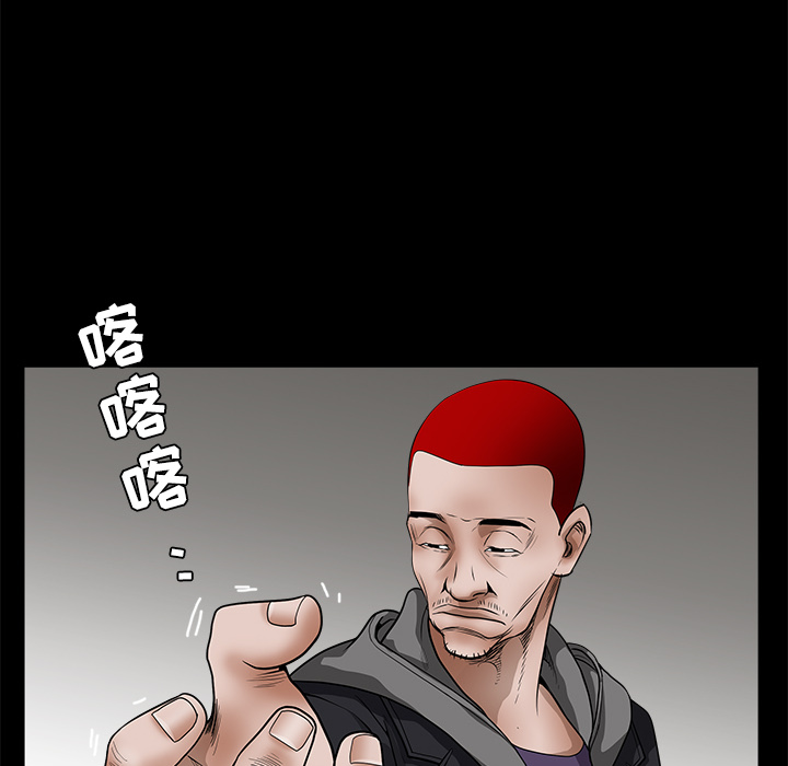 枷锁[抖漫]韩漫全集-枷锁-第 25 章无删减无遮挡章节图片 