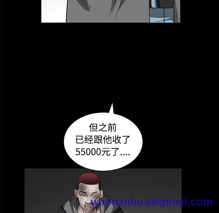 枷锁[抖漫]韩漫全集-枷锁-第 25 章无删减无遮挡章节图片 