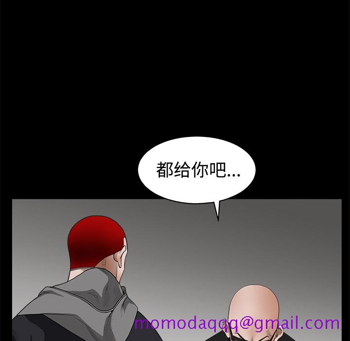 枷锁[抖漫]韩漫全集-枷锁-第 25 章无删减无遮挡章节图片 