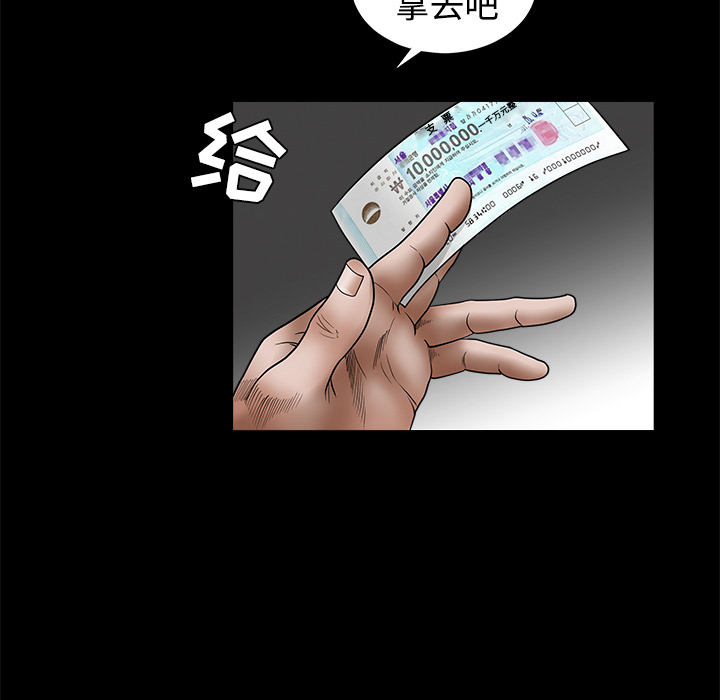 枷锁[抖漫]韩漫全集-枷锁-第 25 章无删减无遮挡章节图片 