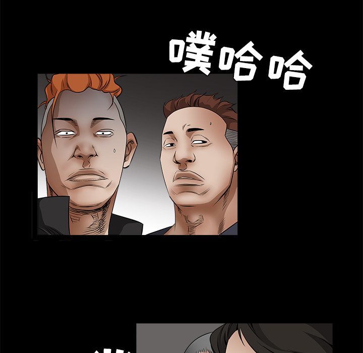 枷锁[抖漫]韩漫全集-枷锁-第 25 章无删减无遮挡章节图片 
