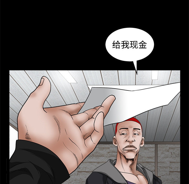 枷锁[抖漫]韩漫全集-枷锁-第 25 章无删减无遮挡章节图片 