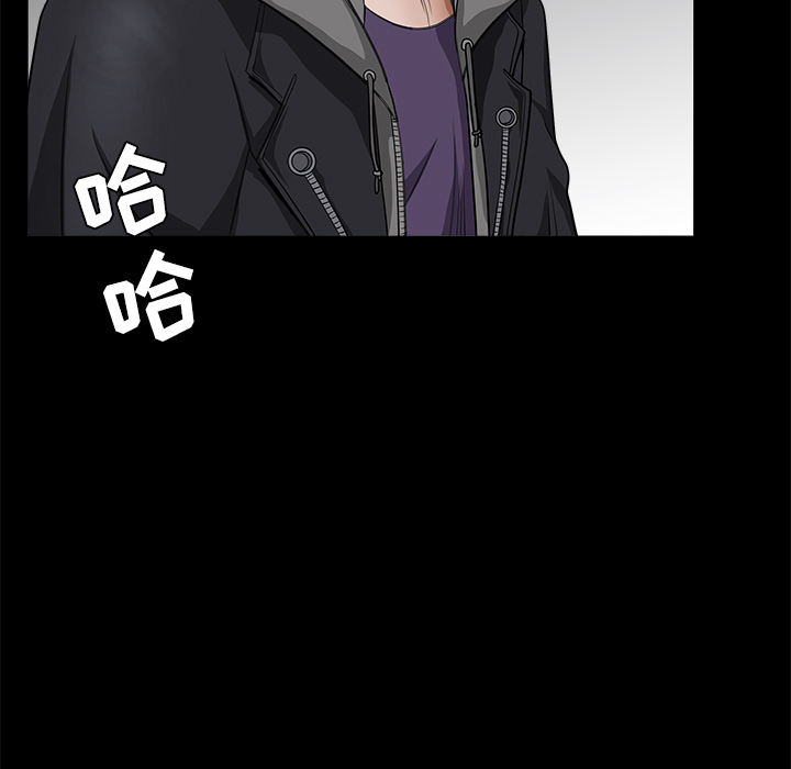 枷锁[抖漫]韩漫全集-枷锁-第 25 章无删减无遮挡章节图片 