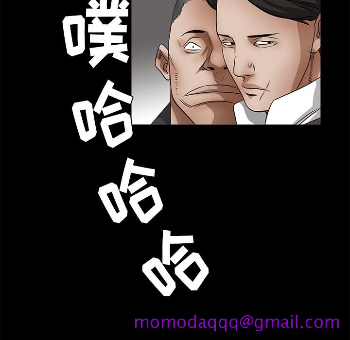 枷锁[抖漫]韩漫全集-枷锁-第 25 章无删减无遮挡章节图片 