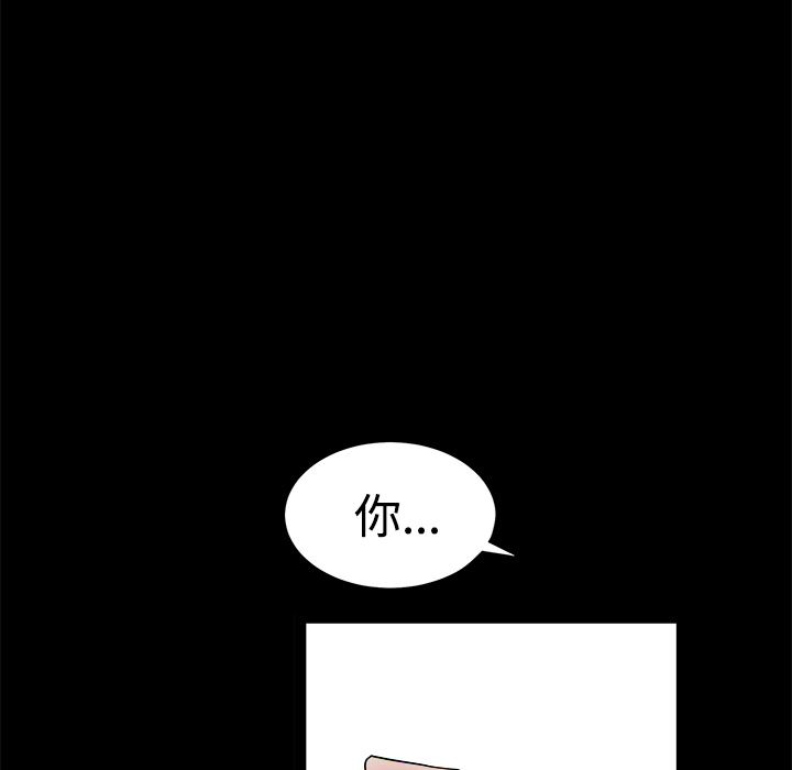 枷锁[抖漫]韩漫全集-枷锁-第 25 章无删减无遮挡章节图片 