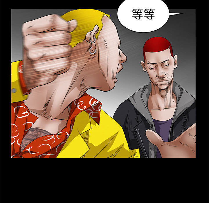 枷锁[抖漫]韩漫全集-枷锁-第 25 章无删减无遮挡章节图片 