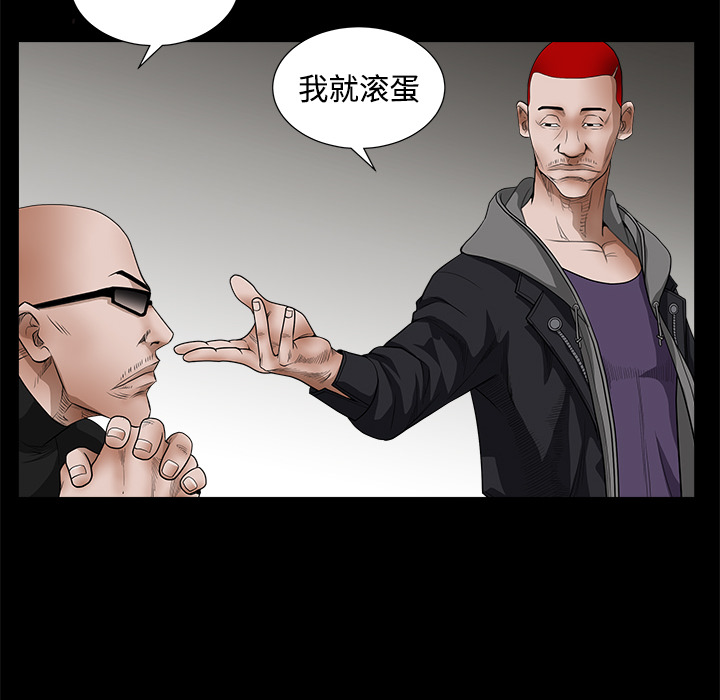 枷锁[抖漫]韩漫全集-枷锁-第 25 章无删减无遮挡章节图片 