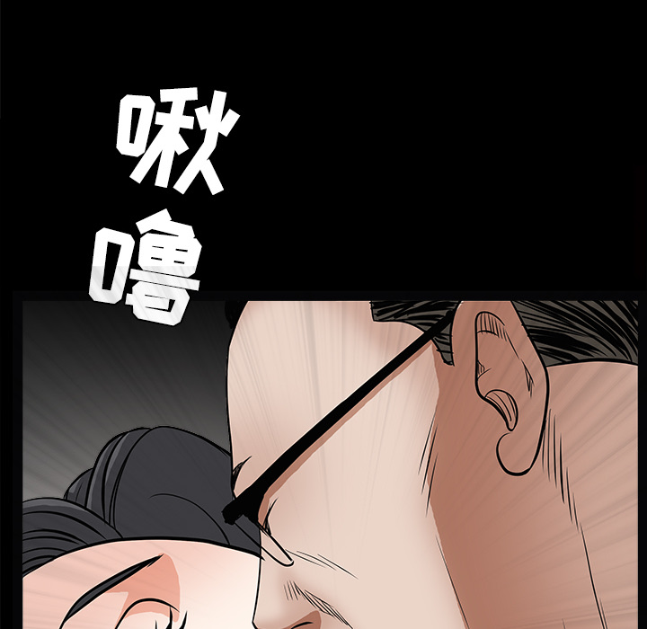 枷锁[抖漫]韩漫全集-枷锁-第 25 章无删减无遮挡章节图片 