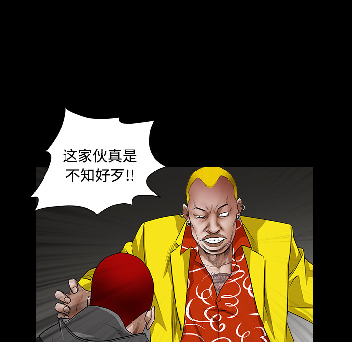 枷锁[抖漫]韩漫全集-枷锁-第 25 章无删减无遮挡章节图片 