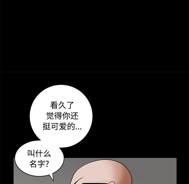 枷锁[抖漫]韩漫全集-枷锁-第 25 章无删减无遮挡章节图片 