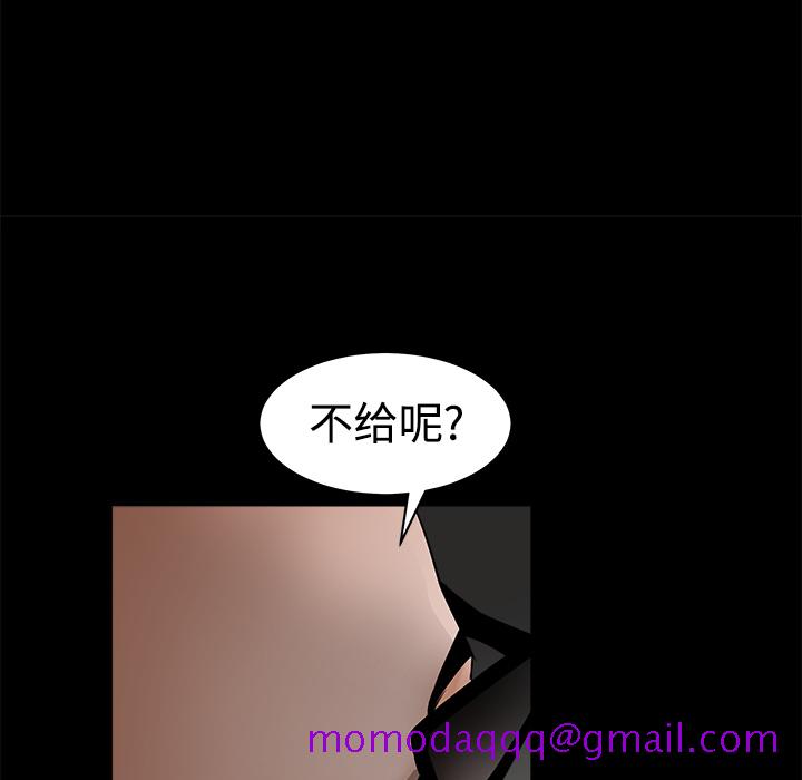 枷锁[抖漫]韩漫全集-枷锁-第 25 章无删减无遮挡章节图片 