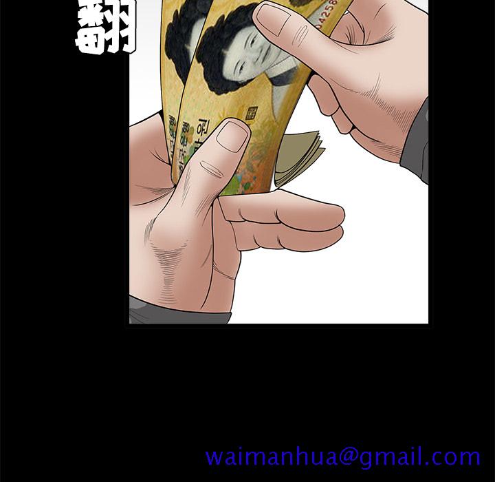 枷锁[抖漫]韩漫全集-枷锁-第 25 章无删减无遮挡章节图片 
