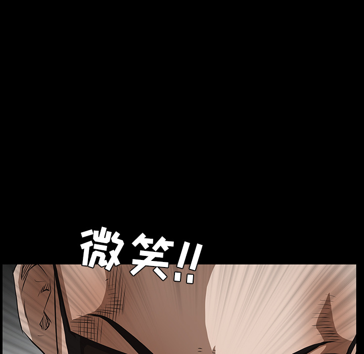 枷锁[抖漫]韩漫全集-枷锁-第 25 章无删减无遮挡章节图片 
