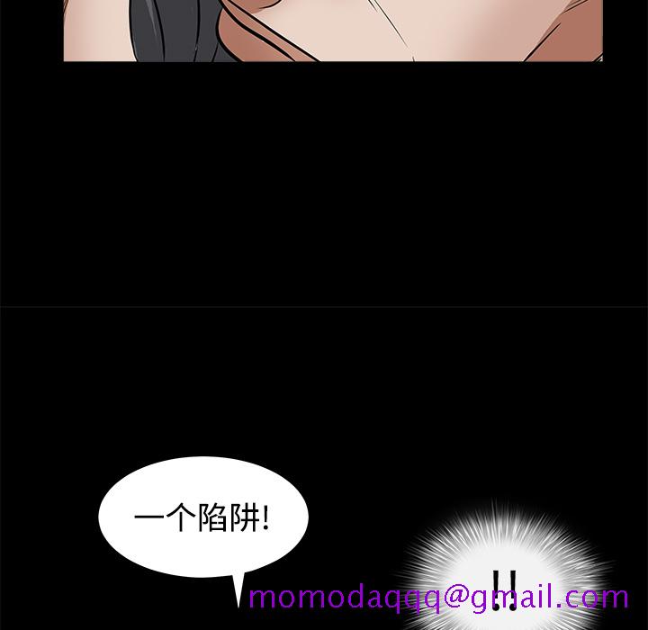 枷锁[抖漫]韩漫全集-枷锁-第 25 章无删减无遮挡章节图片 