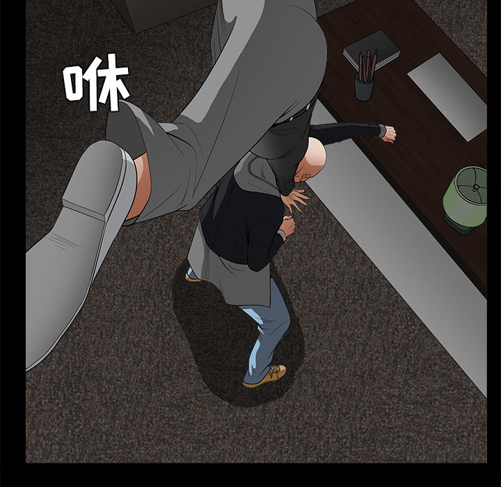 枷锁[抖漫]韩漫全集-枷锁-第 26 章无删减无遮挡章节图片 
