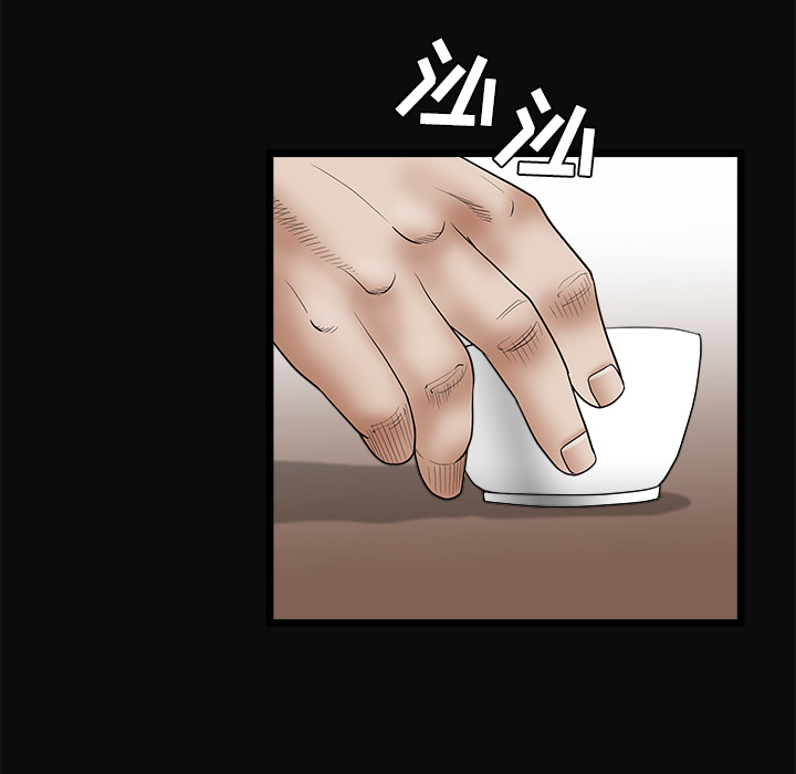 枷锁[抖漫]韩漫全集-枷锁-第 26 章无删减无遮挡章节图片 