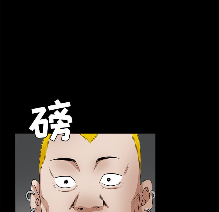 枷锁[抖漫]韩漫全集-枷锁-第 26 章无删减无遮挡章节图片 