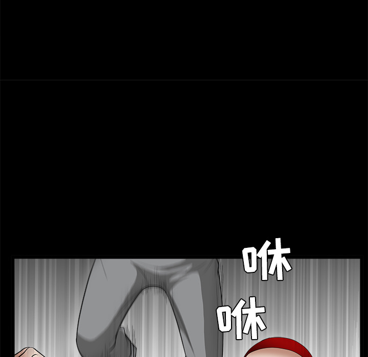 枷锁[抖漫]韩漫全集-枷锁-第 26 章无删减无遮挡章节图片 