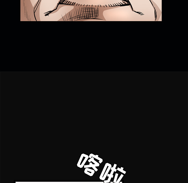 枷锁[抖漫]韩漫全集-枷锁-第 26 章无删减无遮挡章节图片 