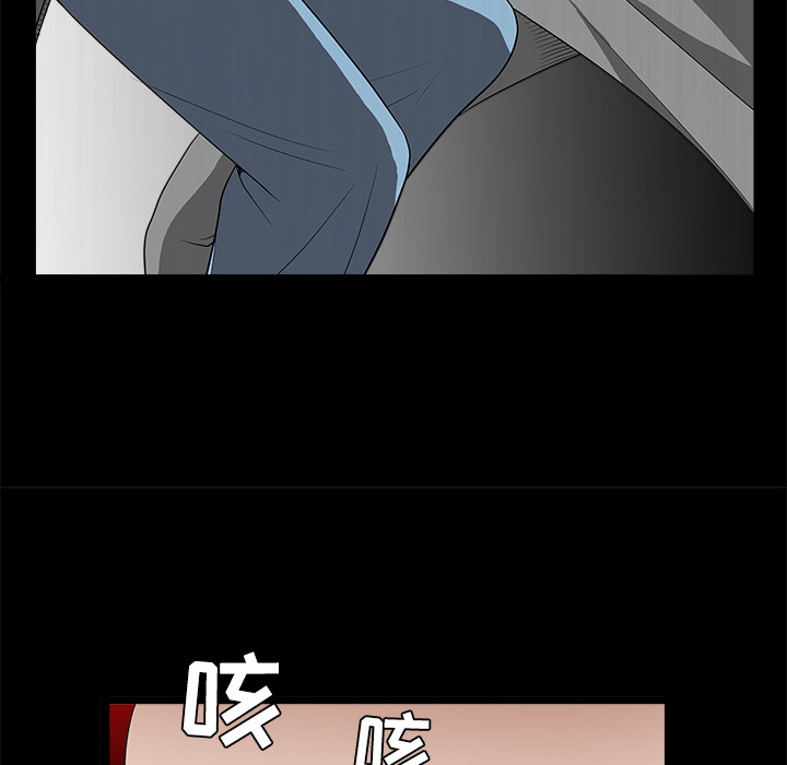 枷锁[抖漫]韩漫全集-枷锁-第 26 章无删减无遮挡章节图片 