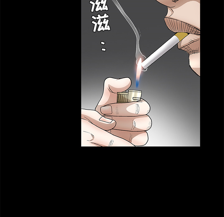 枷锁[抖漫]韩漫全集-枷锁-第 26 章无删减无遮挡章节图片 