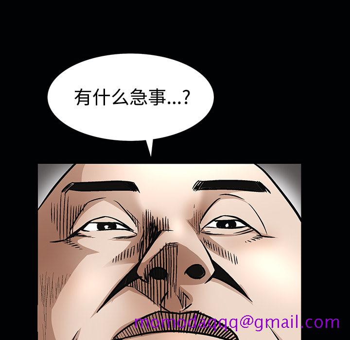 枷锁[抖漫]韩漫全集-枷锁-第 26 章无删减无遮挡章节图片 