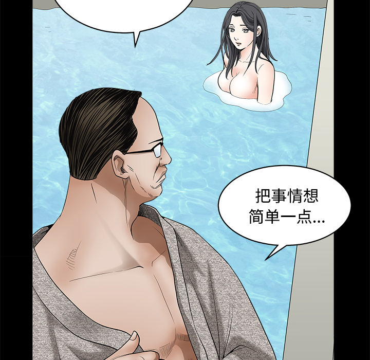 枷锁[抖漫]韩漫全集-枷锁-第 26 章无删减无遮挡章节图片 