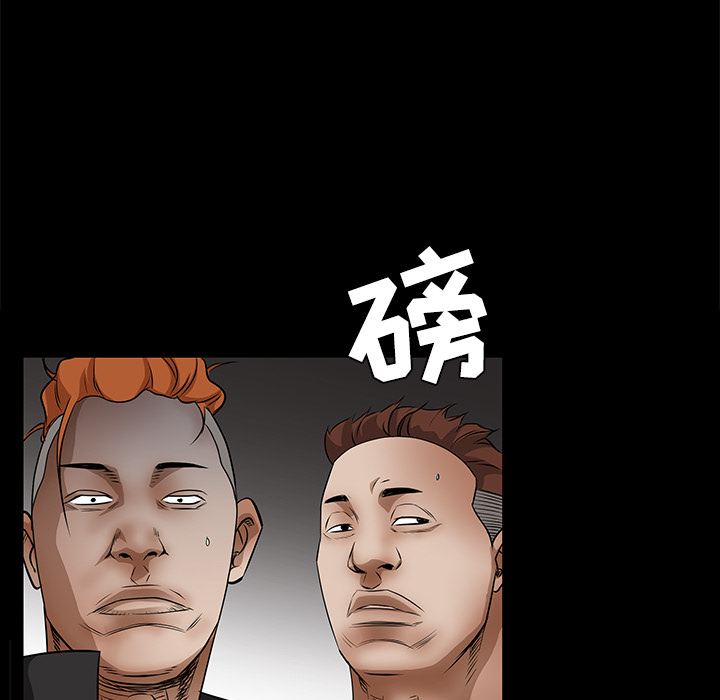 枷锁[抖漫]韩漫全集-枷锁-第 26 章无删减无遮挡章节图片 