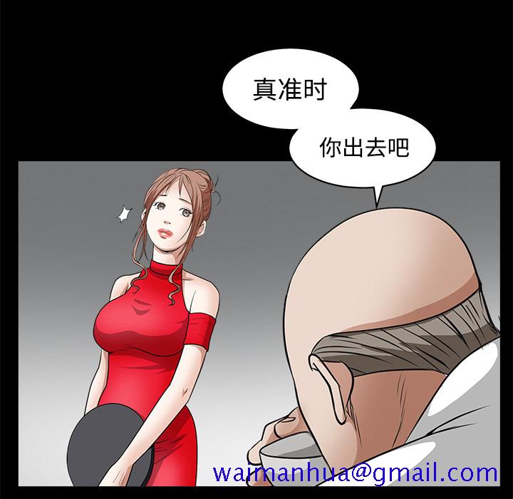 枷锁[抖漫]韩漫全集-枷锁-第 26 章无删减无遮挡章节图片 
