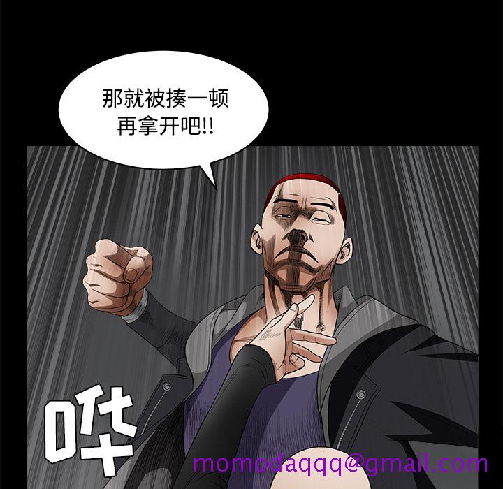 枷锁[抖漫]韩漫全集-枷锁-第 26 章无删减无遮挡章节图片 
