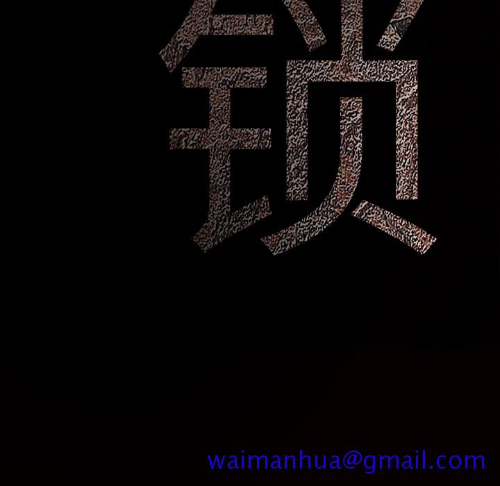 枷锁[抖漫]韩漫全集-枷锁-第 26 章无删减无遮挡章节图片 