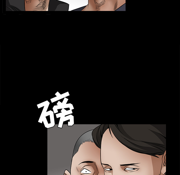 枷锁[抖漫]韩漫全集-枷锁-第 26 章无删减无遮挡章节图片 